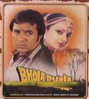 Bhola Bhala (1978) Mp3 Songs