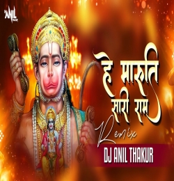 He Maruti Sari Ram Katha Ka Sar (Remix)